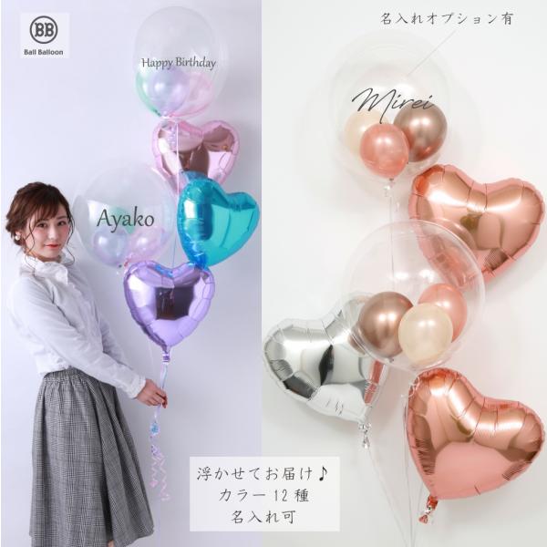 浮かせてお届け 電報 結婚式 誕生日 卒業祝い 入学祝い バルーン電報 祝電 5個組 BBスペシャル...