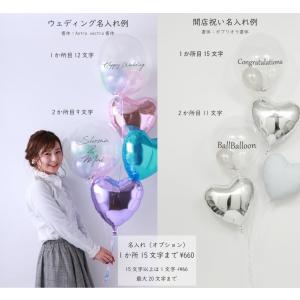 浮かせてお届け 電報 結婚式 誕生日 卒業祝い...の詳細画像4
