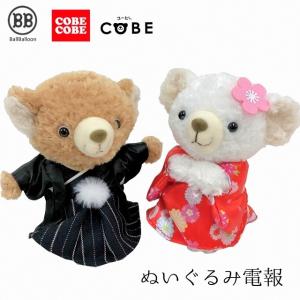 ウェルカムドールのランキングtop100 人気売れ筋ランキング Yahoo ショッピング