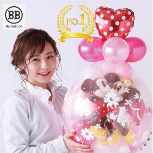 バルーン 電報 結婚式 結婚祝い 誕生日 ディズニー クラシカル ミッキー ミニー バルーンラッピン...