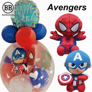 アベンジャーズ 商品一覧 バルーンショップ バルバルーン 売れ筋通販 Yahoo ショッピング