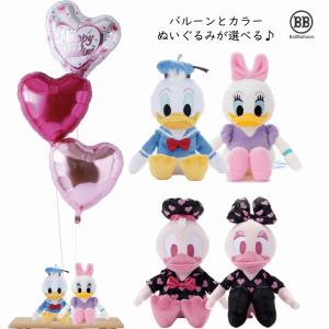Disney（ディズニー） モンスターズインク 風船 バルーン 結婚式