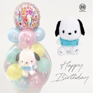ポチャッコ ぬいぐるみ 王子 王子様 プリンス 難あり】新品未使用 サンリオ ポチャッコ 王子様 プリンス