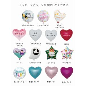 ほわほわ シナモロール(シナモン)バルーンセッ...の詳細画像3