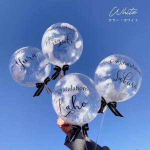 卒業祝い 名入れ バルーン 卒園 花束 卒業 ...の詳細画像4