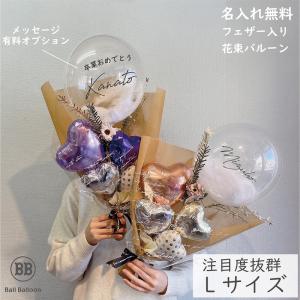 卒業式 バルーンギフト 推し活 推し色 全10色 バルーンアート