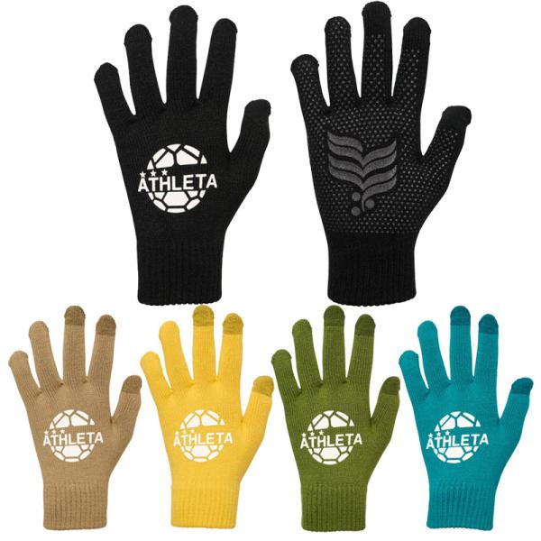 アスレタ ジュニア フィールドニットグローブ スマホ対応 サッカー フットサル 小物 アクセサリー ...