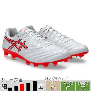 ASICS（アシックス） DSライト X-FLY PRO 3 ホワイト グリーン
