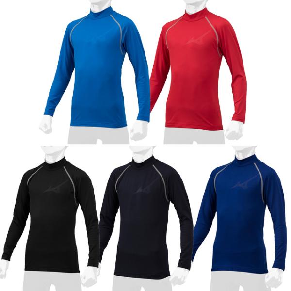 23%OFF ジュニア ミズノ 裏起毛 ハイネック アンダーシャツ 長袖 野球 少年用 子供 小学生...