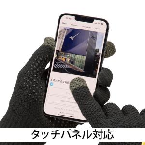 30%OFF ブレスサーモ ニットグローブ ミ...の詳細画像3