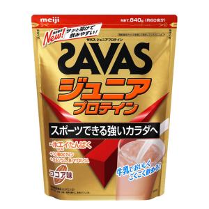 ザバス/SAVAS プロテイン サプリメント ザバス ジュニアプロテイン ココア味 840g 約60食分 2631127｜ballclub-b