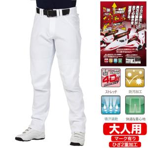 Rawlings（ローリングス） ショートフィットパンツ 4D8+PLUS ウルトラ
