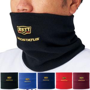 Mizuno Pro 【即納】ミズノ MIZUNO ミズノプロ MPドミナント ニットTPU