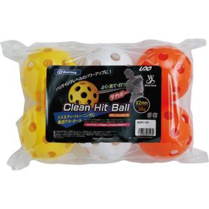 ユニックス Clean Hit Ball クリー...の商品画像