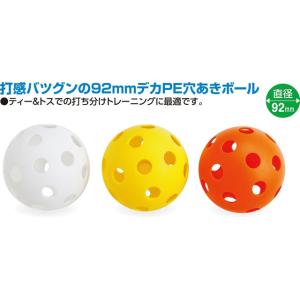 ユニックス Clean Hit Ball クリ...の詳細画像1