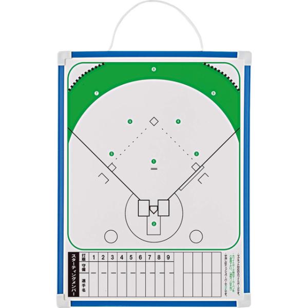 ユニックス 作戦-VAN ビッグサイズ マグネット対応 野球 ソフトボール 作戦盤 ホワイトボード ...