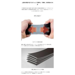 コアエナジー CoreEnergy 少年用 ジ...の詳細画像4