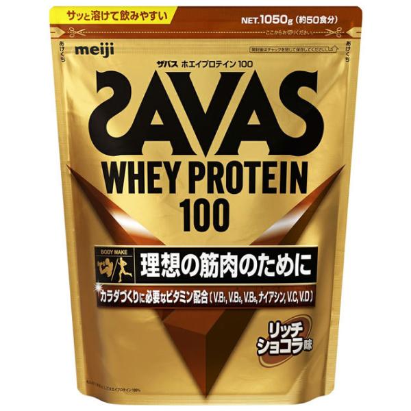 ホエイプロテイン ザバス/SAVAS 100 リッチショコラ味 筋肉 筋トレ トレーニング プロテイ...