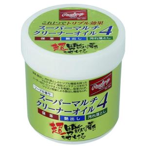 ザナックス 野球 野球用品メンテナンス XANAX マジカルクリーナー 汚れ