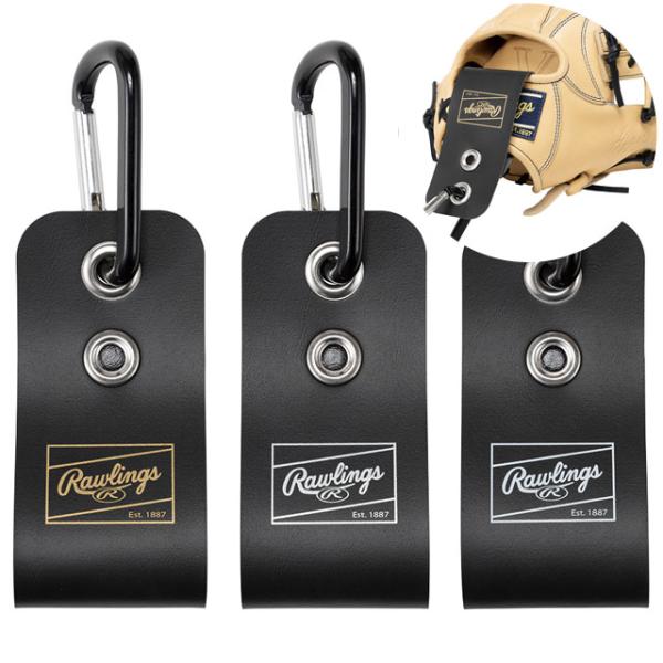 グラブホルダー II ローリングス グローブホルダー 2 移動 持ち運び タッチホック式 型崩れ防止...