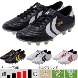 ヤスダ Ligaresta Pro-ex YASUDA サッカー スパイク シューズ 土 人工