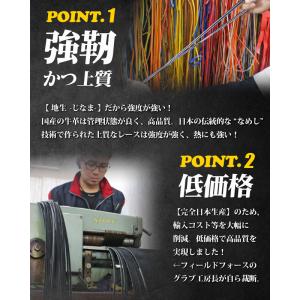 フィールドフォース グラブレース 天然皮革 東...の詳細画像1