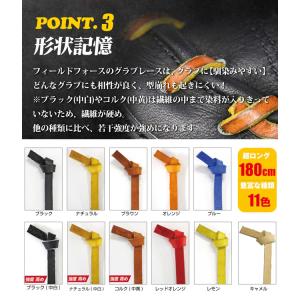 フィールドフォース グラブレース 天然皮革 東...の詳細画像2