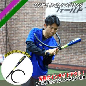エスエスケイ（SSK） 野球 バットスイングセンサー SWING COACH
