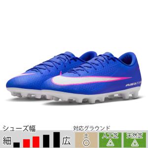 ナイキ ズーム ヴェイパー 16 アカデミー HG ブルー サッカースパイク 土 マーキュリアル NIKE2026Q1 FQ8431-446