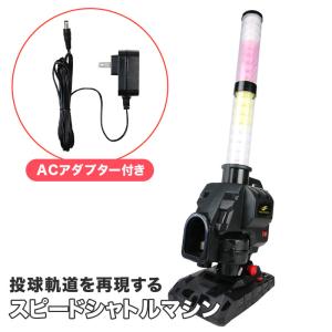 FIELD FORCE（フィールドフォース） スピードシャトル 40個入 収納カゴ