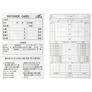 フィンタ レフリー記録用紙 （30枚入り） サッカー レフリー 審判用品 FT5988｜ballclub-b