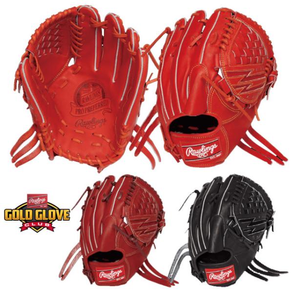 硬式グラブ ローリングス プロプリファード RGGC限定取扱品 硬式投手用 Rawlings GOL...