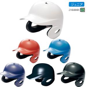 ゼット（ZETT） 少年軟式打者用ヘルメット フリーサイズ 少年野球 両耳