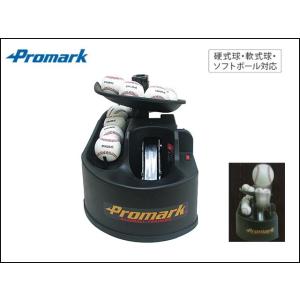 PROMARK プロマーク 野球 トスマシン トスマシーン バッティングマシン PROMARK プロマーク 野球 トスマシン トスマシーン バッティングマシン