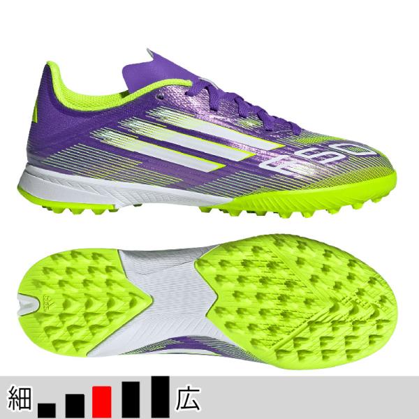 33％OFF！ アディダス サッカー フットサル ターフシューズ ジュニア キッズ F50 LEAG...