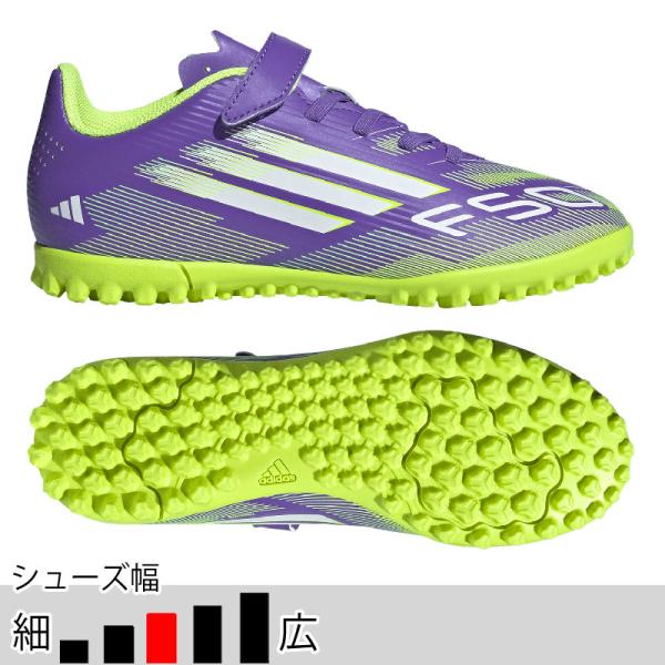 28％OFF！ アディダス サッカー フットサル ベルクロシューズ ジュニア キッズ F50 CLU...