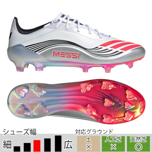 35％OFF！ アディダス サッカースパイク F50 MESSI ELITE FG フットウェアホワ...