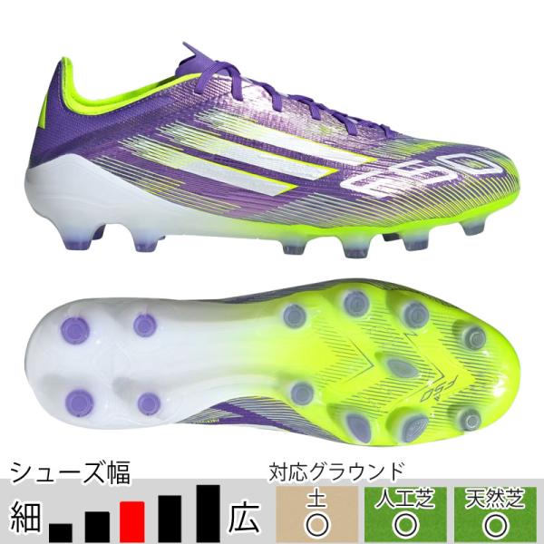 31％OFF！ アディダス サッカースパイク F50 PRO HG/AG JAPAN パープルラッシ...