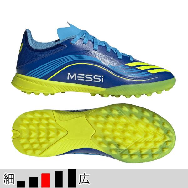 アディダス ジュニア キッズ F50 MESSI LEAGUE TF チームロイヤルブルー サッカー...