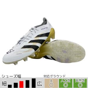 adidas（アディダス） 30％OFF！ サッカースパイク プレデター ELITE