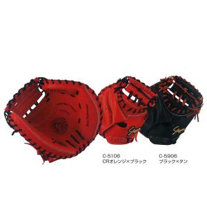 久保田スラッガー（KUBOTA SLUGGER） 硬式グローブ グラブ 小指2本入れ