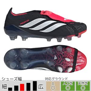 adidas アディダス プレデター プレシジョン FG/AG DB adidas（アディダス） 31％OFF！ プレデター LEAGUE FT HG/AG JAPAN