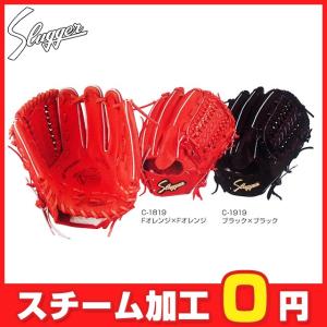 久保田スラッガー（KUBOTA SLUGGER） 硬式グラブ 野球 グローブ 阪神