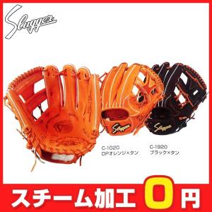 久保田スラッガー（KUBOTA SLUGGER） 硬式グラブ 野球 グローブ 阪神