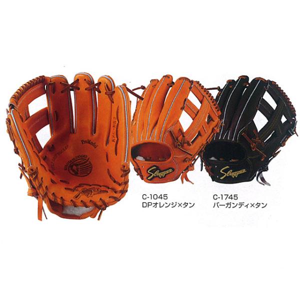 硬式グローブ 久保田スラッガー 野球 23SS グラブ 一般 大人 (硬式内野手用) KSG-BR2