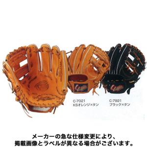 久保田スラッガー（KUBOTA SLUGGER） 軟式グローブ セカンド・ショート