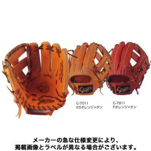 久保田スラッガー 軟式グローブ 限定 オーダー グラブ セカンド・ショート用 久保田スラッガー（KUBOTA SLUGGER） ☆袋プレ☆ 軟式グローブ