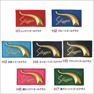 久保田スラッガー ラベル交換 Hラベル KUBOTA-LABEL-H