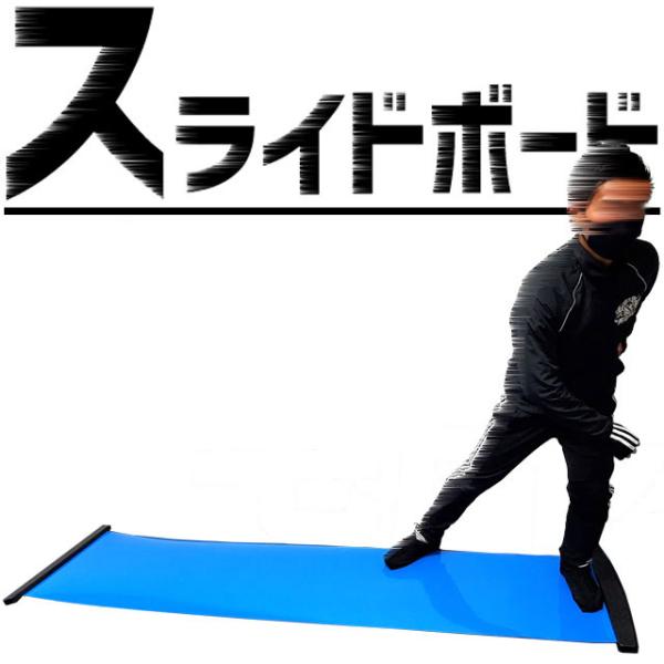 スライドボード 2.3m シリコンスプレー付き ON+CloudNine オンクラウドナイン Bal...