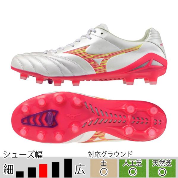 ミズノ モナルシーダ NEO 3 ELITE ホワイト ピンク サッカースパイク 土 人工芝 天然芝...
